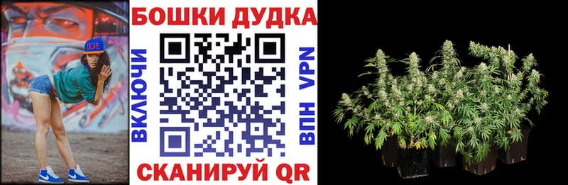 Купить Энгельс Cocaine Канабис МЕФ Гашиш