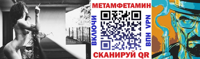 купить наркотик  Энгельс  Amphetamine Розовый 