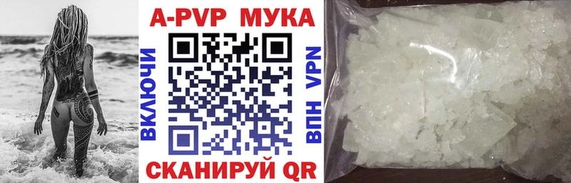 A PVP крисы CK  Энгельс 
