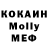 КЕТАМИН ketamine Cook_Enota