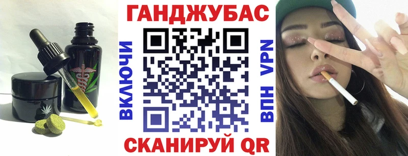 Печенье с ТГК марихуана  купить  цена  Энгельс 