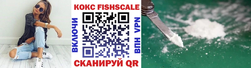 Cocaine 99%  даркнет сайт  Энгельс 