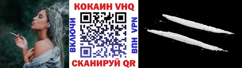 КОКАИН 99% Энгельс