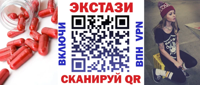 Экстази mix  блэк спрут ссылки  Энгельс 