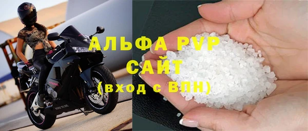 apvp Абаза