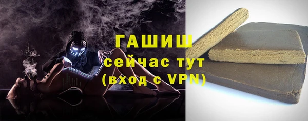 apvp Абаза
