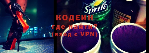 apvp Абаза