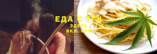 2c-b Абинск