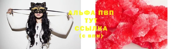 apvp Абаза