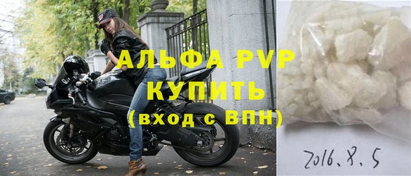 apvp Абаза