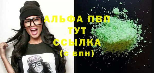 круглые Абдулино