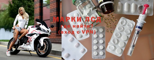 ГАЛЛЮЦИНОГЕННЫЕ ГРИБЫ Алзамай