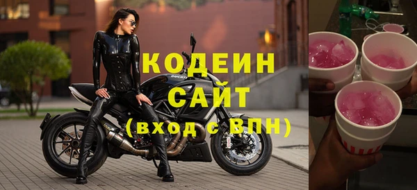 2c-b Абинск