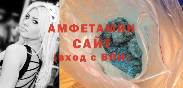 apvp Абаза