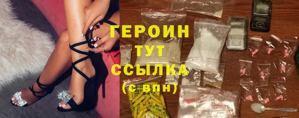 apvp Абаза