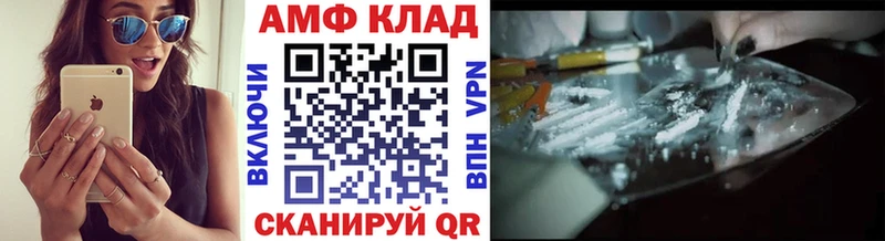 сколько стоит  Энгельс  Метамфетамин витя 