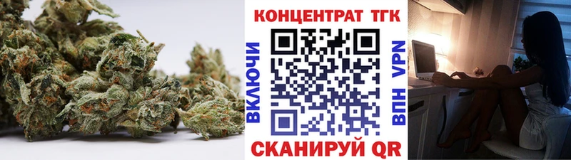 Дистиллят ТГК Wax  Энгельс 