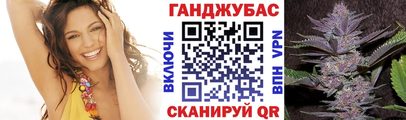 Бошки Шишки тримм  Энгельс 